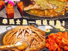 -米氏火鱼·泡椒鱼火锅(李子坝老店)