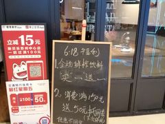 -新贝乐意大利餐厅(苏州中心店)