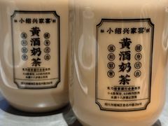 -小绍兴家宴·百年绍兴菜(鲁迅路店)
