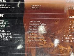 -烧肉の牛太(绿地缤纷城店)