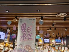 -九木杂物社(凯德西直门店)