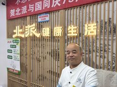 -北派修脚(欢乐谷店)