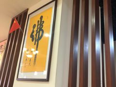 -紫竹林素食(祖庙路店)