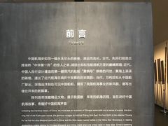 -上海中国航海博物馆