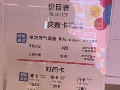 -江南时代广场