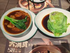 -添好运(武商MALL店)
