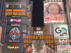 -心斋桥