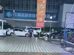 -鱼酷活鱼烤鱼(信息城店)