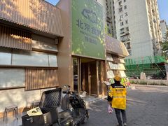 -馋嘴猫北京食堂·烤鸭·宵夜(亚运村店)