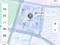 -上海尚嘉中心