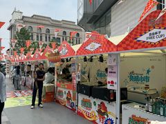 -济南恒隆广场