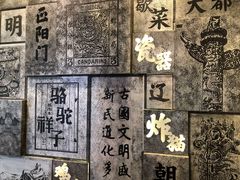 -局气烤鸭·北京菜(前门店)