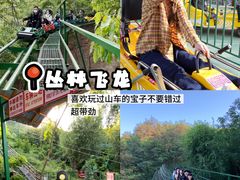 -威海华夏城景区