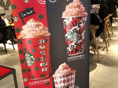 -星巴克(杭州嘉里中心4F店)