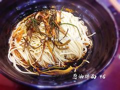 葱油拌面-蔡先生(双阳路店)