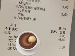 -星巴克(北京门头沟长安天街店)