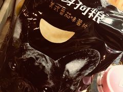 -番食园鲜食火锅(高新店)