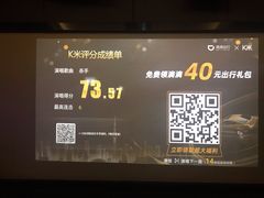 -AGOGO HOUSE KTV(东街店)