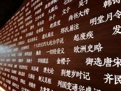 -张之洞与武汉博物馆