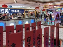 -万达广场(广阳店)
