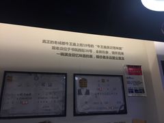 -牛王庙吳記怪味面(双楠店)