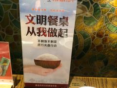-粥全粥到海鲜家常菜·海肠捞饭(嫩江路店)