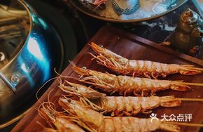 30cm Salt-Roasted Black Tiger Shrimp