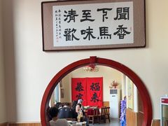 -闻香阁·清真(光荣道店)