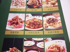 菜单-帕米尔食府(白云观店)