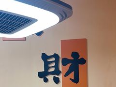 -麻友记·24h自助棋牌(金融科贸店)