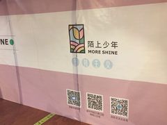 -左拉主义(长江路店)