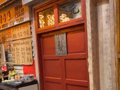 -旧街市鲜货老火锅(大光路店)