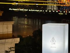 -三间愈舍·Triple Spa(重庆IFS国金中心店)