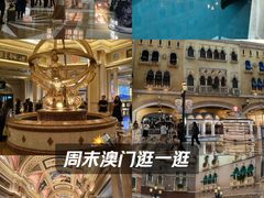 -澳门威尼斯人综合度假区