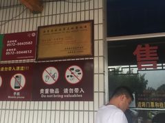 -藏龙百瀑漂流