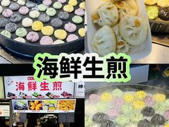 -大学城夜市