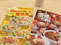-食其家·牛丼咖喱(太阳宫店)