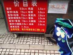 -金杨老摊头蛋饼(金口路店)