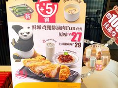 -永和大王(万顺路店)