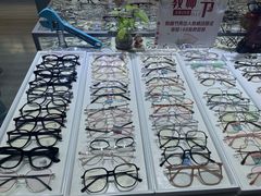-华彬眼镜专业渐进配镜(潘家园店)