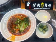 -沙州食驿·非遗小吃夜市