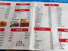 菜单-觅味私厨(汉阳店)