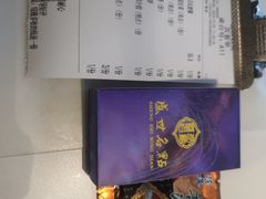 -盛世名点(客世界店)