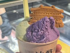 -陕拾叁-西安糕点(北院门创始店)