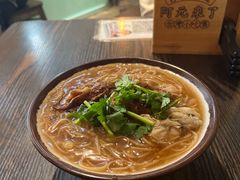 -阿元来了(西环店)