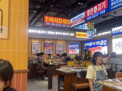 -阿亲家·韩式无限烤肉(春熙路店)