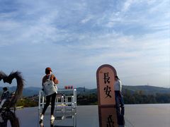 -白鹿原影视城