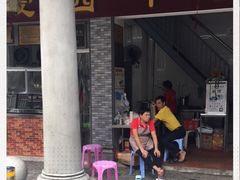 -非遗·爱西干面(小公园总店)