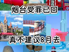 -养马岛旅游度假区
