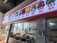 -胖子老牌优质水煎包